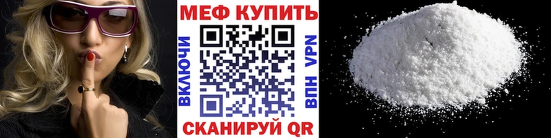 Названия наркотиков Благовещенск Alpha PVP  Cocaine 