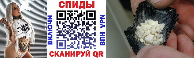 АМФЕТАМИН Premium купить наркотик Благовещенск