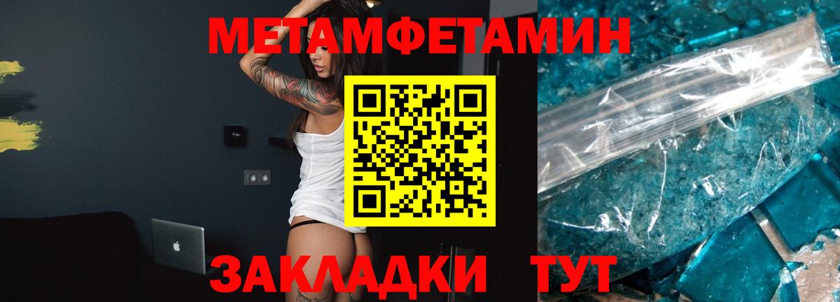 Amphetamine VHQ Благовещенск