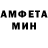 Амфетамин VHQ C .V