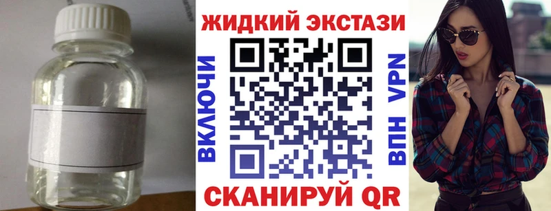 Бутират BDO  Благовещенск 