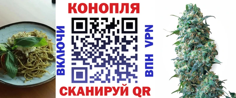 Печенье с ТГК конопля  Благовещенск 