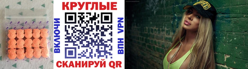 blacksprut ссылка  Благовещенск  Экстази Cube 