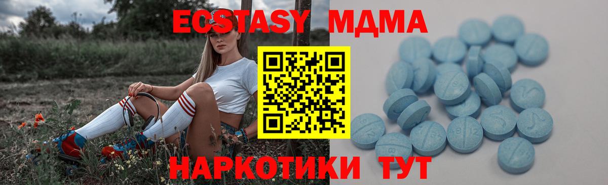 Ecstasy  ЭКСТАЗИ Philipp Plein  Вход с VPN  Благовещенск 