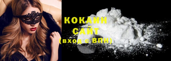 COCAINE Алзамай