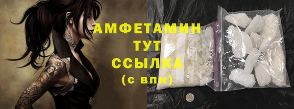 альфа пвп VHQ Алексеевка