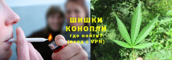 альфа пвп VHQ Алексеевка