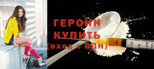 apvp Абаза
