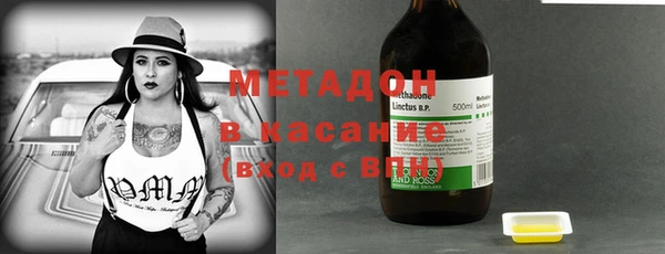альфа пвп VHQ Алексеевка