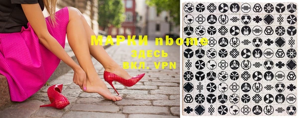 альфа пвп VHQ Алексеевка