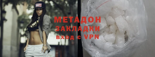 альфа пвп VHQ Алексеевка