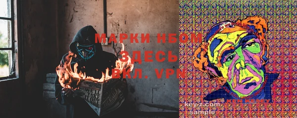 альфа пвп VHQ Алексеевка