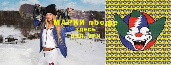 мефедрон VHQ Абдулино