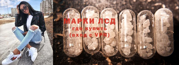 альфа пвп VHQ Алексеевка