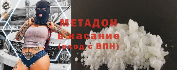 альфа пвп VHQ Алексеевка