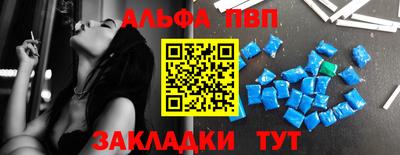 мефедрон VHQ Севастополь