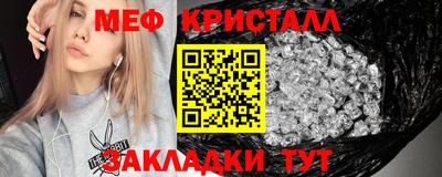 мескалин Свободный