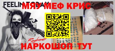 мескалин Свободный