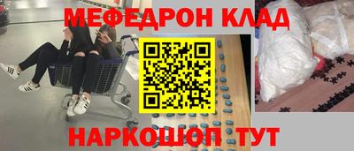 мескалин Свободный