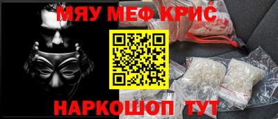 мескалин Свободный