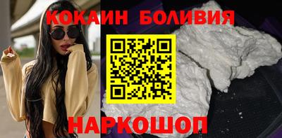 мефедрон VHQ Севастополь
