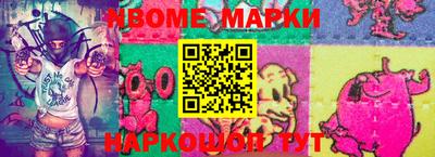 мефедрон мука Северобайкальск