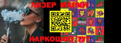 мефедрон VHQ Севастополь