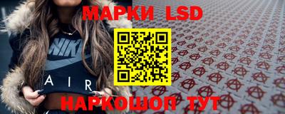 мефедрон VHQ Севастополь