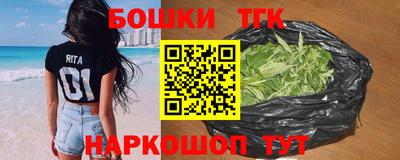 мефедрон VHQ Севастополь