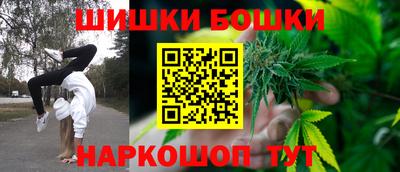 мефедрон VHQ Севастополь