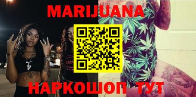 мефедрон VHQ Севастополь