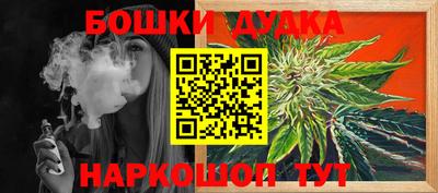 мефедрон мука Северобайкальск