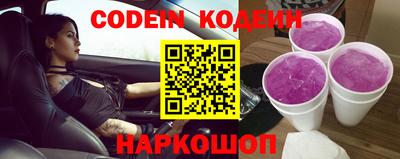 мефедрон мука Северобайкальск