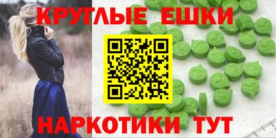 мефедрон мука Северобайкальск