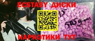 мефедрон мука Северобайкальск