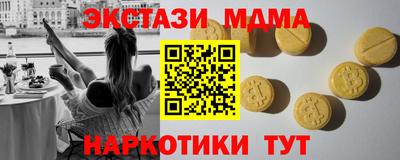 мефедрон VHQ Севастополь