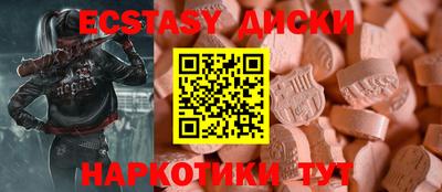 мефедрон VHQ Севастополь