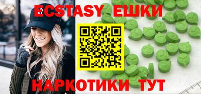 мескалин Свободный