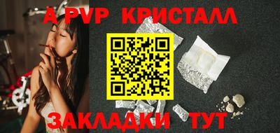 мефедрон VHQ Севастополь