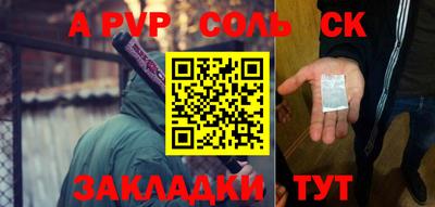 мефедрон VHQ Севастополь