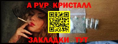 мефедрон мука Северобайкальск