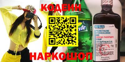 мефедрон мука Северобайкальск