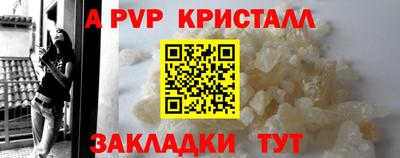 мефедрон VHQ Севастополь