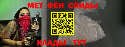 мефедрон VHQ Севастополь