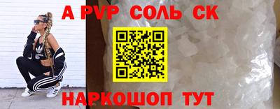 мефедрон VHQ Севастополь