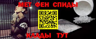 мефедрон мука Северобайкальск