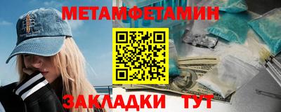 мефедрон VHQ Севастополь