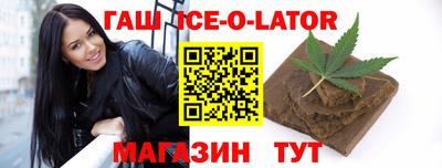мефедрон мука Северобайкальск