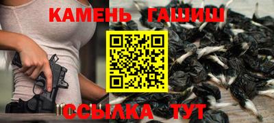 мефедрон мука Северобайкальск