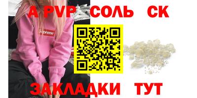 мефедрон мука Северобайкальск